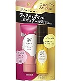 Amazon | リーゼ プレイフル ワックス 軽やかナチュラル 70g 【ツヤ感